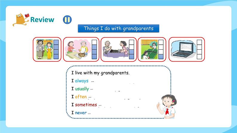 沪教牛津版_(六三制三起_)英语五年级上册 Unit 4《Grandparents》(第二课时)课件04