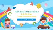 英语五年级上册Module 2 RelationshipsUnit 5 Friends多媒体教学课件ppt