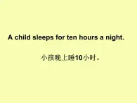 外研版（一年级起点）小学六年级英语上册Module 7 Unit 2 A child sleeps for ten hours a night.  课件