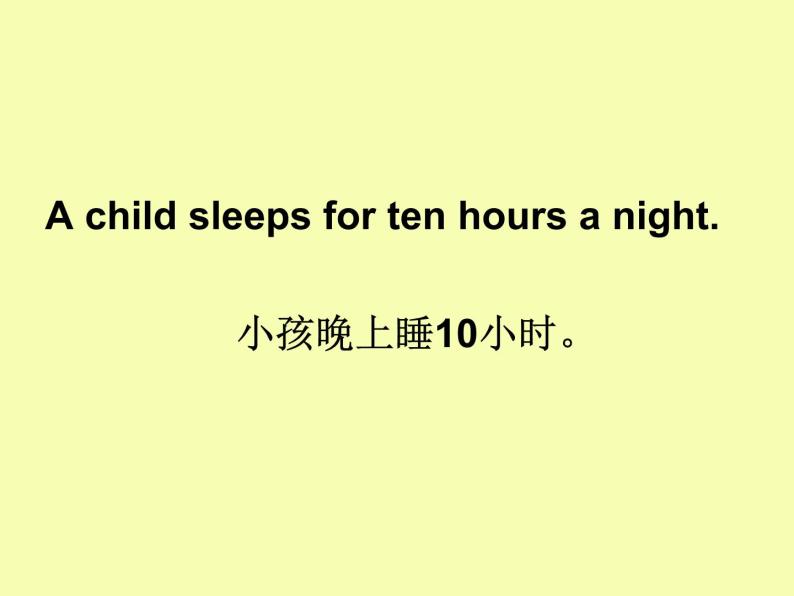 外研版（一年级起点）小学六年级英语上册Module 7 Unit 2 A child sleeps for ten hours a night.  课件01