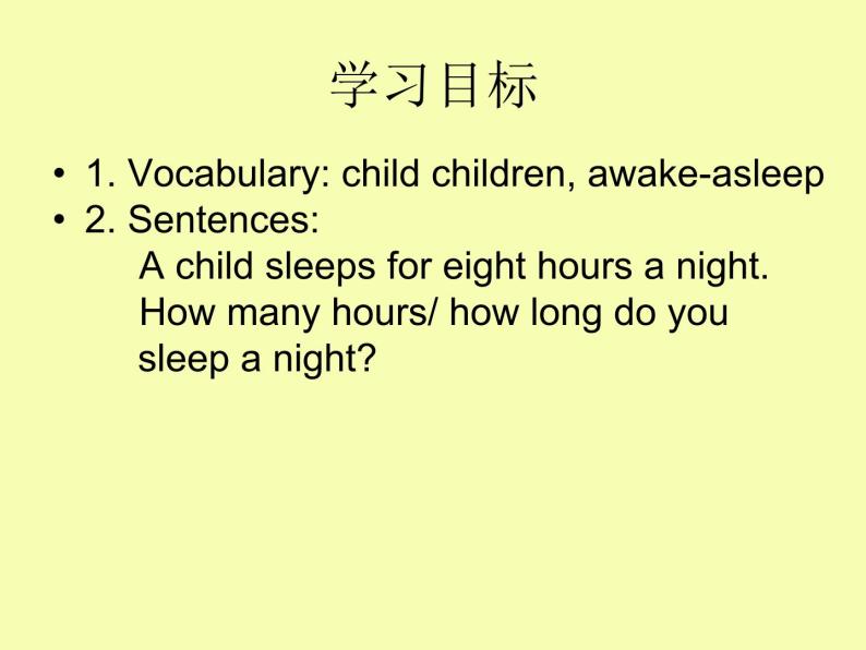 外研版（一年级起点）小学六年级英语上册Module 7 Unit 2 A child sleeps for ten hours a night.  课件02