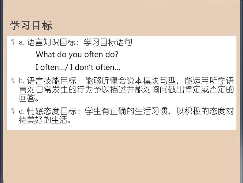 外研版(一年级起点)小学六年级英语上册Module 8 Unit 2 I often read English books. 课件第2页