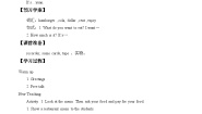小学英语外研版 (一年级起点)六年级下册Unit 2 What do you want to eat?教案
