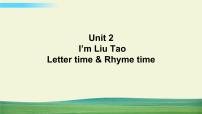 牛津译林版三年级上册Unit 2 I'm Liu Tao教案配套课件ppt