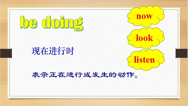 外研版(一年级起点)小学六年级英语下册 Module 5 Unit 2 Some children are jumping in the water. 课件第7页