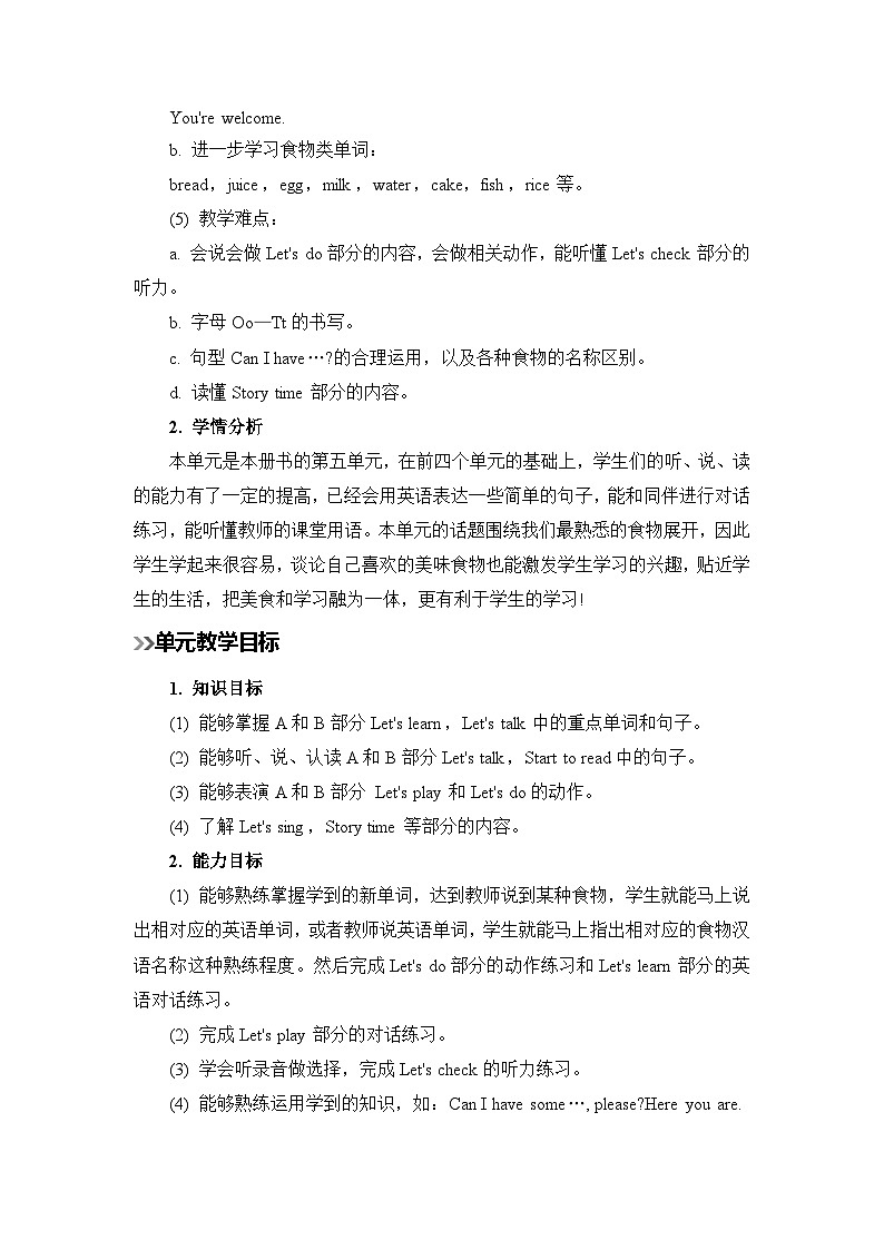 人教版小学三年级英语上册《Unit 5 Let's eat》教案02