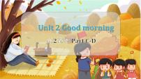 英语Unit 2 Good morning背景图课件ppt