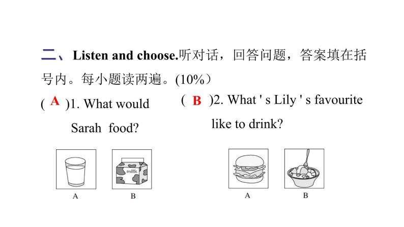 PEP版小学英语五年级上册3Unit3综合能力评价课件07