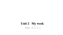 英语五年级上册Unit 2 My week Part A评课课件ppt
