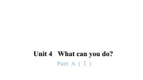 小学英语人教版 (PEP)五年级上册Unit 4 What can you do? Part A教课课件ppt