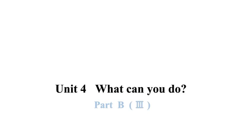 PEP版小学英语五年级上册8Unit4 PartB  ( Ⅲ )课件01
