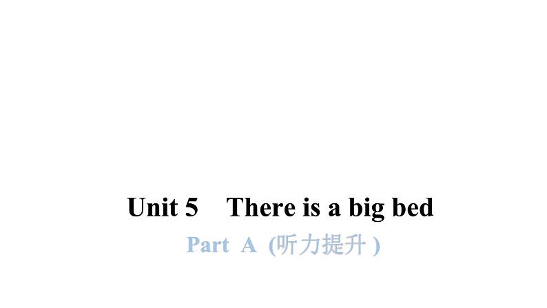 PEP版小学英语五年级上册Unit5 PartA (听力提升 )课件01