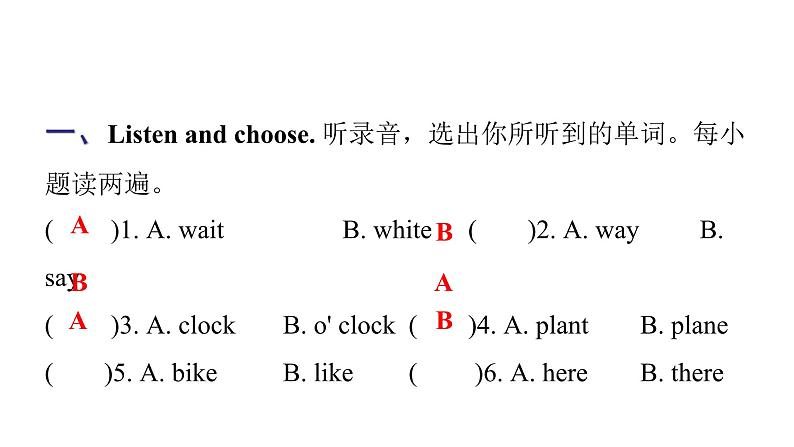 PEP版小学英语五年级上册Unit5 PartA (听力提升 )课件02