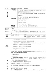 英语三年级上册Unit 2 How Are You?教案