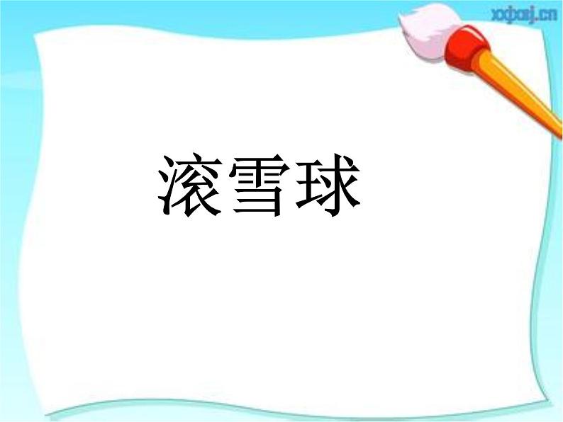 外研版(一年级起点)小学二年级英语上册 Module 8 Unit 2 Does he play the piano 课件02