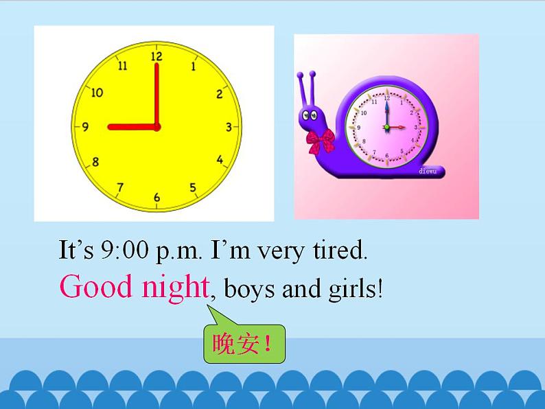陕旅版(三年级起)小学三年级英语上册 Unit 3 Good Morning! 课件107