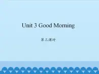 陕旅版（三年级起）小学三年级英语上册 Unit 3 Good Morning!   课件2