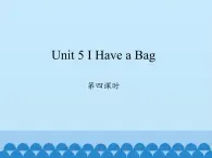 陕旅版（三年级起）小学三年级英语上册 Unit 5 I Have a Bag   课件3