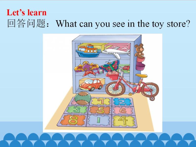 陕旅版（三年级起）小学三年级英语上册 Unit 6 Look at My Toys!   课件07