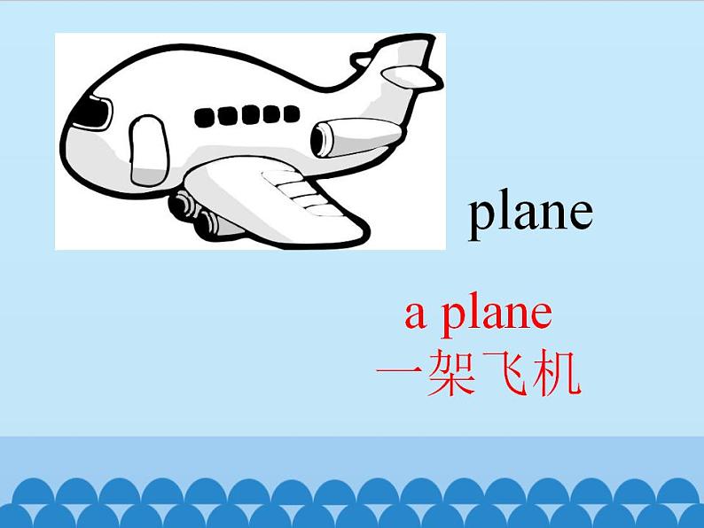 陕旅版(三年级起)小学三年级英语上册 Unit 6 Look at My Toys! 课件08