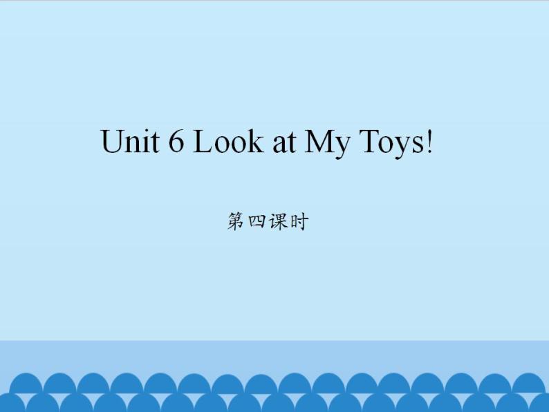 陕旅版（三年级起）小学三年级英语上册 Unit 6 Look at My Toys!   课件301