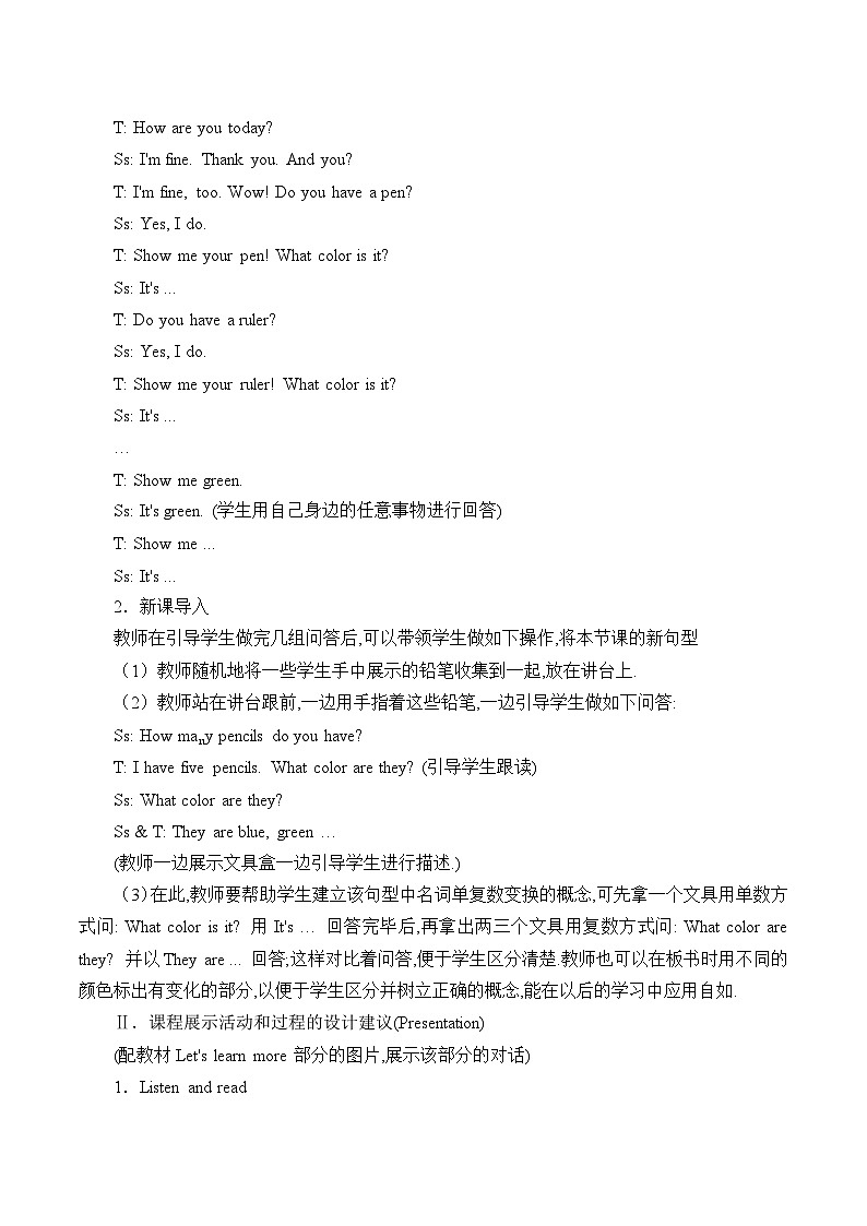 陕旅版(三年级起)小学三年级英语上册 Unit 8 What Color Is It 教案202