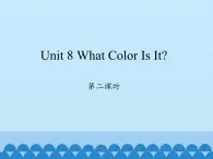 陕旅版（三年级起）小学三年级英语上册 Unit 8 What Color Is It   课件1