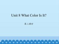 小学英语陕旅版三年级上册Unit 8 What color is it?课文内容课件ppt
