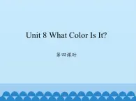 陕旅版（三年级起）小学三年级英语上册 Unit 8 What Color Is It   课件3