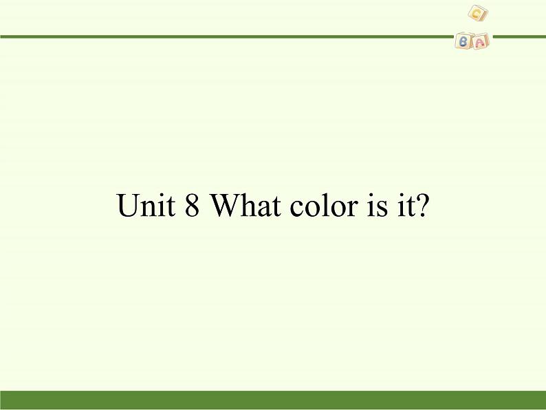 陕旅版(三年级起)小学三年级英语上册 Unit 8 What Color Is It 课件4第1页