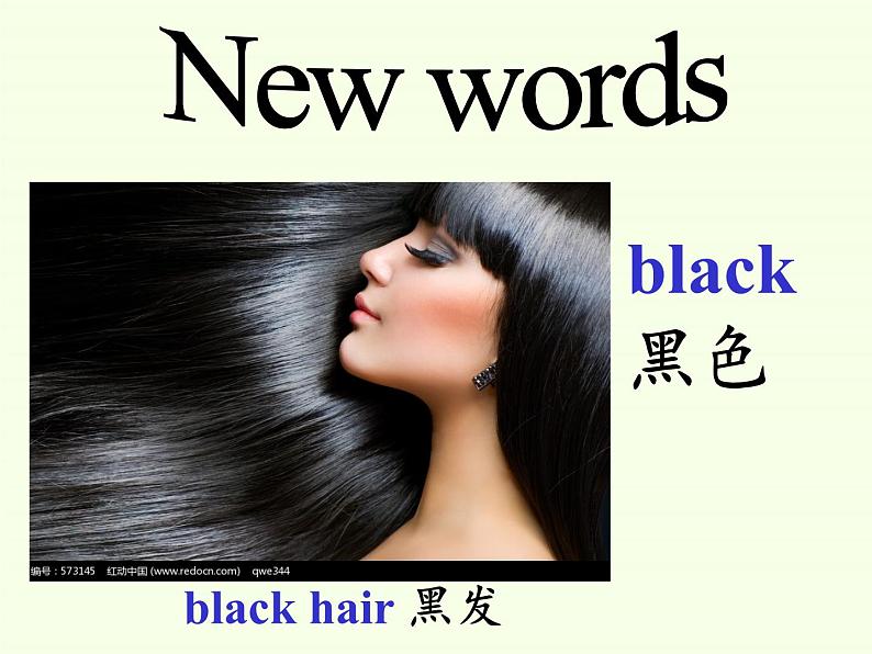 陕旅版(三年级起)小学三年级英语上册 Unit 8 What Color Is It 课件4第6页