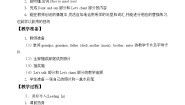 小学英语陕旅版三年级下册Unit 2 My Family教案