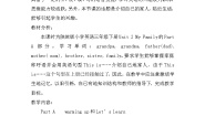 小学英语Unit 2 My Family教案