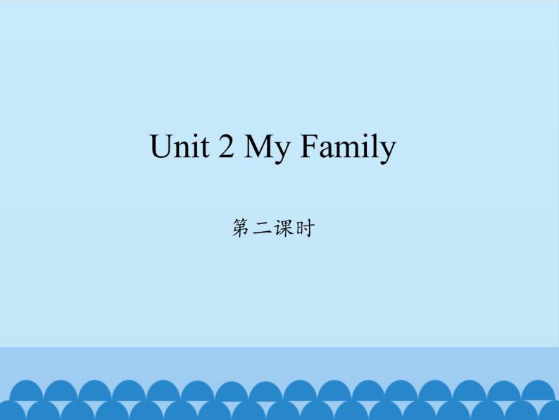 陕旅版（三年级起）小学三年级英语下册 Unit 2 My Family   课件101