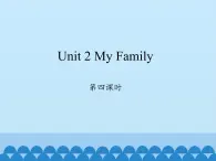 陕旅版（三年级起）小学三年级英语下册 Unit 2 My Family   课件4