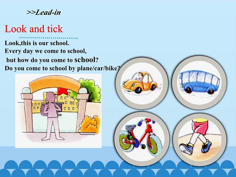 陕旅版(三年级起)小学三年级英语下册 Unit 3 How Do You Come to School 课件第4页