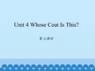 陕旅版（三年级起）小学三年级英语下册 Unit 4 Whose Coat Is This   课件2