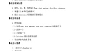 英语三年级下册Unit 6 Where Is My Eraser?教案