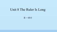 小学英语Unit 8 The Ruler Is Long背景图课件ppt