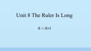 小学英语陕旅版三年级下册Unit 8 The Ruler Is Long教学课件ppt