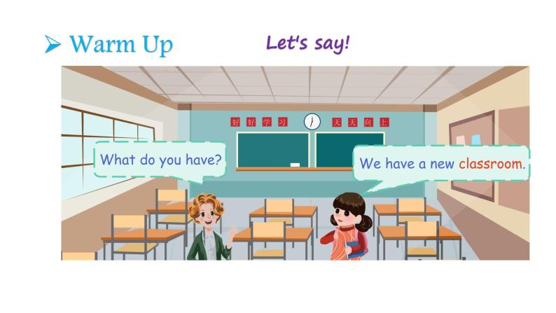 【环节有趣 互动性强】Unit 1 My classroom 英语新授课件 四年级上册 人教PEP02
