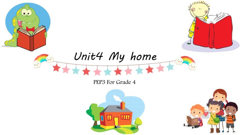 【还原情景 互动性强】Unit4 My home 英语新授课件 四年级上册 人教 PEP01