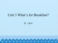 陕旅版（三年级起）小学四年级英语上册 Unit 3 What's for Breakfast？  课件