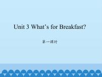小学英语陕旅版四年级上册Unit 3 What's for Breakfast?图片ppt课件