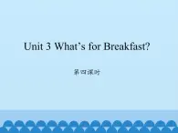 陕旅版（三年级起）小学四年级英语上册 Unit 3 What's for Breakfast？  课件3