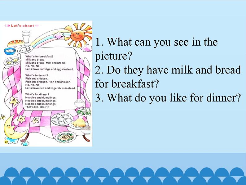 陕旅版(三年级起)小学四年级英语上册 Unit 3 What 's for Breakfast? 课件3第3页