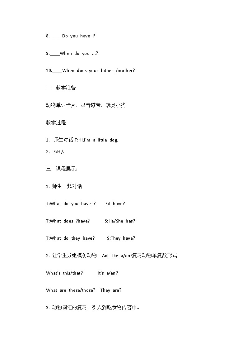 陕西旅游出版社小学英语三年级起点四年级上册 Revision 1   教案02