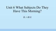 陕旅版四年级上册Unit 6 What Subjects Do They Have This Morning?背景图课件ppt