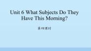 英语四年级上册Unit 6 What Subjects Do They Have This Morning?教案配套ppt课件