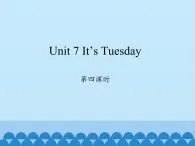 陕旅版（三年级起）小学四年级英语上册 Unit 7 It's Tuesday   课件3